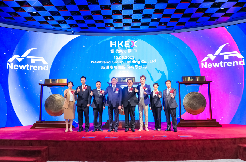 新琪安科技獲超額認購 百惠擔任聯席賬簿管理人及聯席牽頭經辦人 - 百惠證券