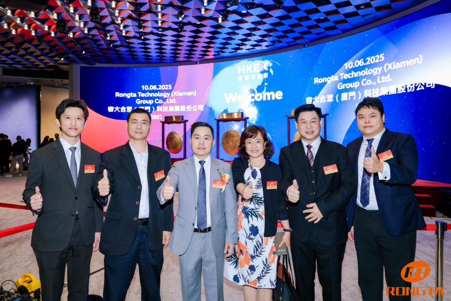 容大合眾獲超額認購 百惠擔任聯席賬簿管理人及聯席牽頭經辦人 - 百惠證券